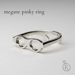 【11/28午後値上げ実施】 リング プラチナ Pt レディース 指輪 女性用 ジュエリー アクセサリー 眼鏡 メガネ 地金 ピンキーリング サングラス ファランジリング ファッションリング 個性的 モ