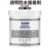 30g 水漏れ補修剤 防水剤 万能防水接着剤 300g 100g 水漏れ防止防水接着剤 透明防水接着剤 透明な防水接…
