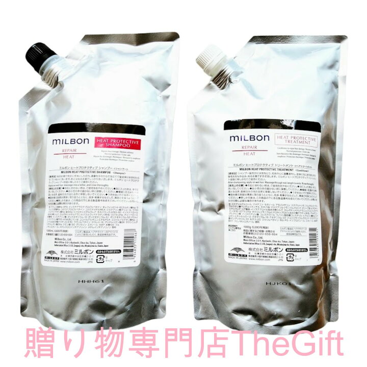 楽天市場】ミルボン ヒートプロテクティブ シャンプー 1000ml 