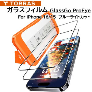 �y�|�C���g20�{�I�zTORRAS iPhone16 iPhone�K���X�t�B���� iPhone 15 �p �K���X�t�B���� �u���[���C�g�J�b�g ���K�i �ϏՌ� �ی�t�B���� GlassGo ProEye ���F���� 2���Z�b�g