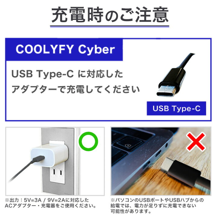 楽天市場】ネッククーラー TORRAS COOLIFY Cyber 正規品 1年保証 