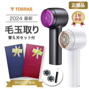 ыʎ ֐nZbgt TORRAS Ki 1Nۏ ybsO /Ȃ Iׂ܂z d 2024 V^ ܂Ƃ [d  6n 3iK߉\ R[hX v[g Mtg ыʎ 