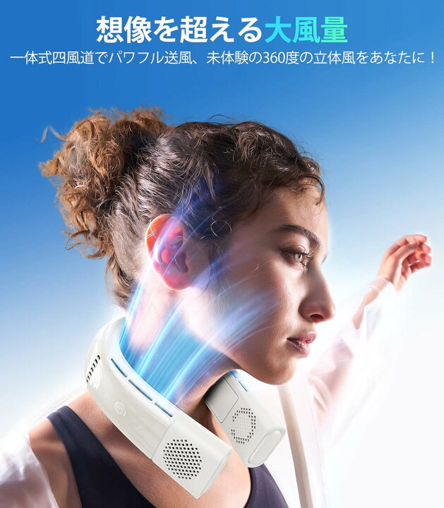 楽天市場】ネッククーラー TORRAS COOLIFY 2S 正規品 1年保証  