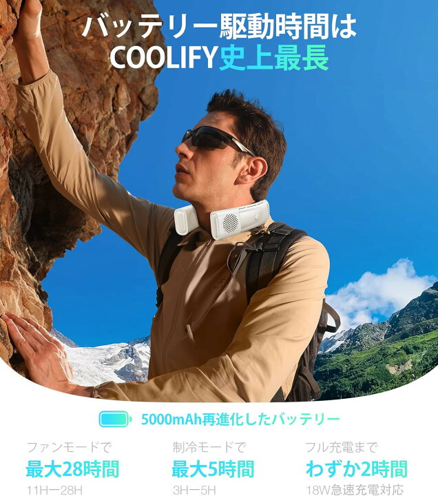 楽天市場】ネッククーラー TORRAS COOLIFY 2S 正規品 1年保証 