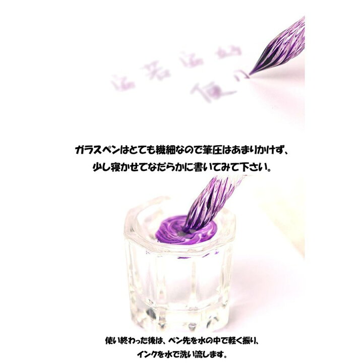 楽天市場】ガラスペン 万年筆 硝子ペン 付けペン 手作り インクボトル付き ペン置き付き 3点セット&12色インクセット グラデーション : Miracoco Store 楽天市場】ガラスペン 万年筆 硝子ペン 付けペン 手作り インクボトル付き ペン置き付き 3点セット&12色インクセット グラデーション : Miracoco Store