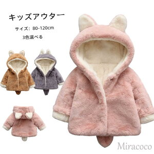 {AWPbg LbY AE^[ xr[ {AAE^[ {A j̎q ̎q AE^[ p[J[ gbvX q  ӂӂ  R[g tFCNt@[ {A  RR Lc