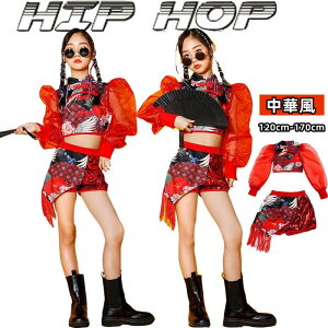 �L�b�Y�_���X �ߑ� ���̎q �_���X�� �q�b�v�z�b�v jazz �W���Y�_���X �Z�b�g�A�b�v �L�b�Y �_���X �ߑ� �h�� �q���� ���o�� �K�[���Y �L�b�Y�_���X �g�b�v�X �p���c �t�����W ���ؕ� �`���C�i