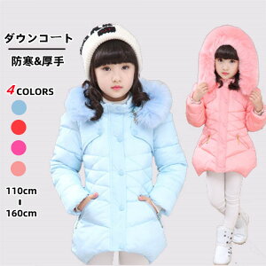 _ER[g LbY OR[g ̎q AE^[ _EWPbg ȃR[g h ~ qR[g R[g O q AE^[ g R[g qp WjA R[g ؍q