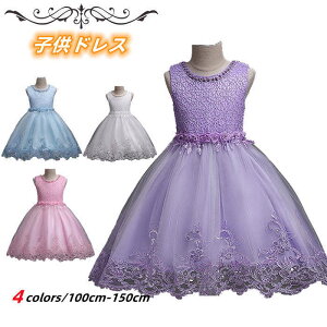 qǂhX \hX ̎q LbYhX qhX tH[}s[X hX K[Y LbYs[X  q ԎhJ Cxg Xe[Wߑ 100cm 110cm 120cm 130cm 140cm