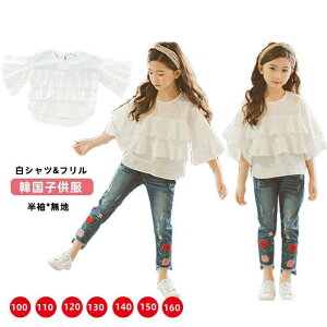 y150 [z؍q Vc ̎q  q uEX Vc t LbYߑ n zCg qǂ gbvX  w ܎O \Vc Cxg w i