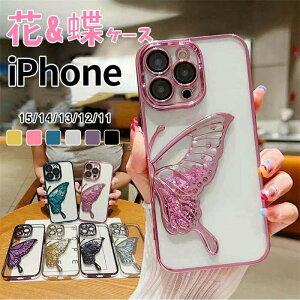 iPhone17P[X iphone16P[X P[X NA gуP[X  X}zP[X  iPhone15P[X iPhone15pro 킢 P[XNA iphone15Plus iPhone15ProMax iPhone 14 ProMax iphone13P[X iphone12P[X iphone11P