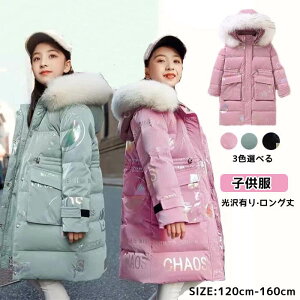 _ER[g LbY ~ O_ER[g _EWPbg ̎q q ~p OR[gAE^[ AE^[ _E y LbYR[g hR[g LbYWPbg ~AE^[ 