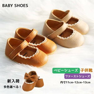 yZ[zxr[V[Y ̎q t tH[} t@[XgV[Y qC xr[ V[Y vC xr[C LbY C q  Ȃ ~ ₷  11cm 12cm 13cm _