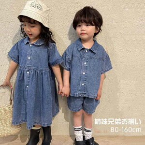 q fjs[X Vc  LbYs[X ̎q j̎q pcZbg fjpc V[gpc GW W[W fjZbgAbv qǂ Z oq o