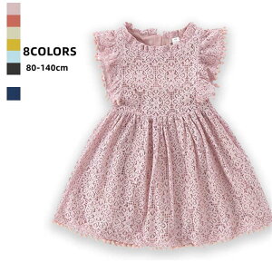 LbYs[X ̎q \s[X qs[X qhX 킢 qǂs q  Vv JWA o 80cm 90cm 100cm 110cm 120cm 130cm 140cm