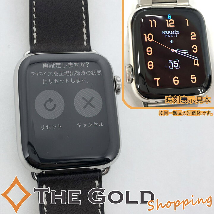 楽天市場】エルメス HERMES Appleウォッチ シリーズ5 A2157 腕時計  
