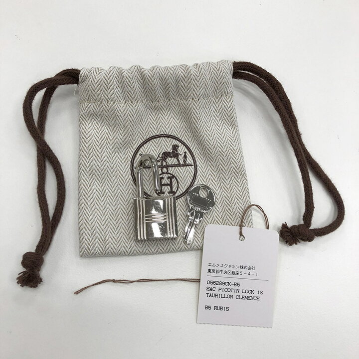 楽天市場】エルメス ピコタン ロック 18 PM ルビー T刻印 トリヨン 
