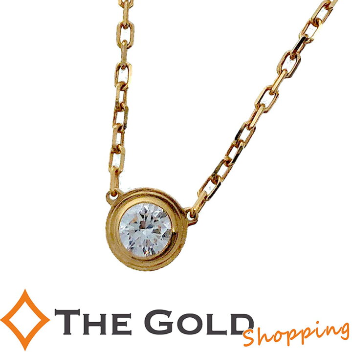 楽天市場】カルティエ ディアマン レジェ ネックレス LM ダムール 