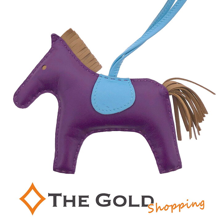 楽天市場】HERMES□ロデオ MM バッグチャーム パープル レザー 馬 