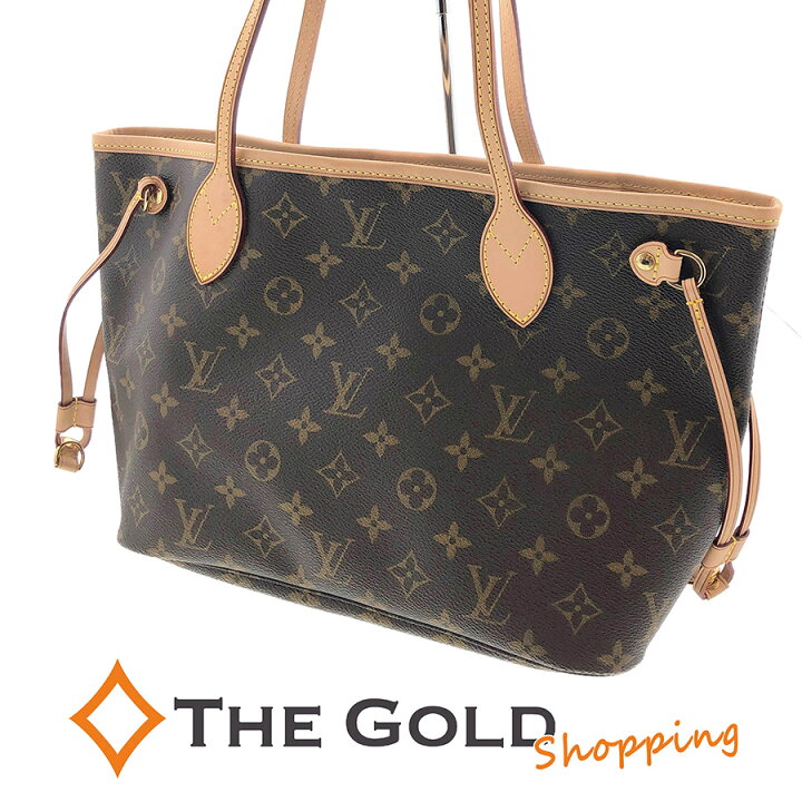 楽天市場】LOUIS VUITTON□ネヴァーフル PM M40155 モノグラム 横長  
