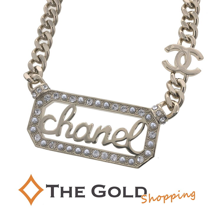 楽天市場】CHANEL□ ネックレス ロゴプレート ラインストーン ゴールド 