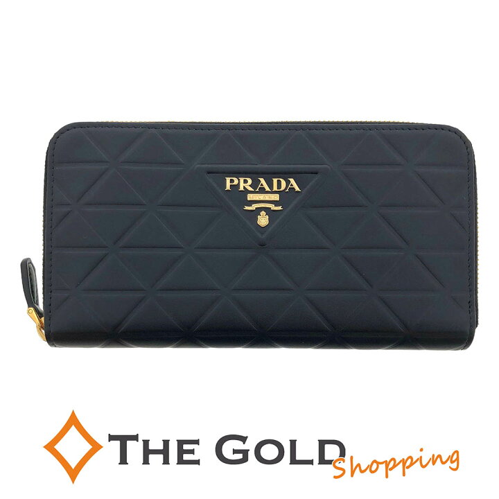 楽天市場】PRADA ラウンドファスナー長財布 IML506 トライアングル 