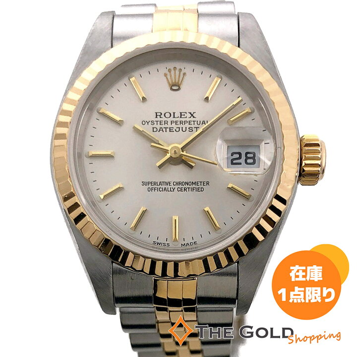 楽天市場】ROLEX□ デイトジャスト レディ 79173 P番 仕上げ済 26mm 