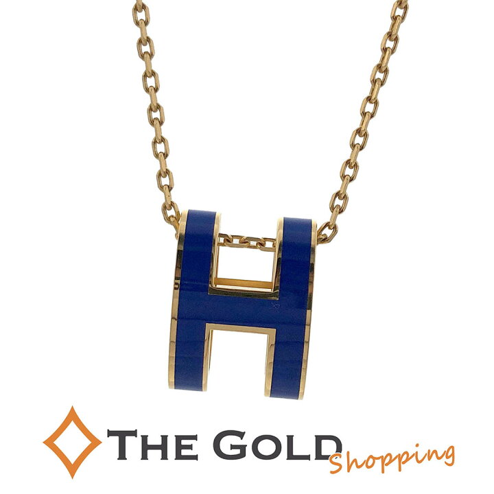 楽天市場】【3/10までポイントアップ】HERMES ミニポップアッシュ 
