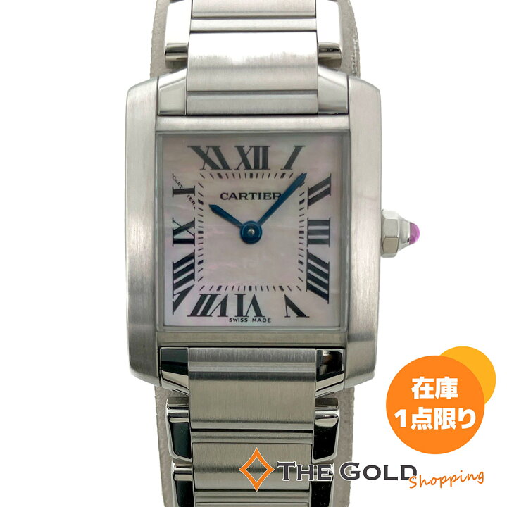 楽天市場】Cartier□ タンクフランセーズSM W51028Q3 電池交換済  