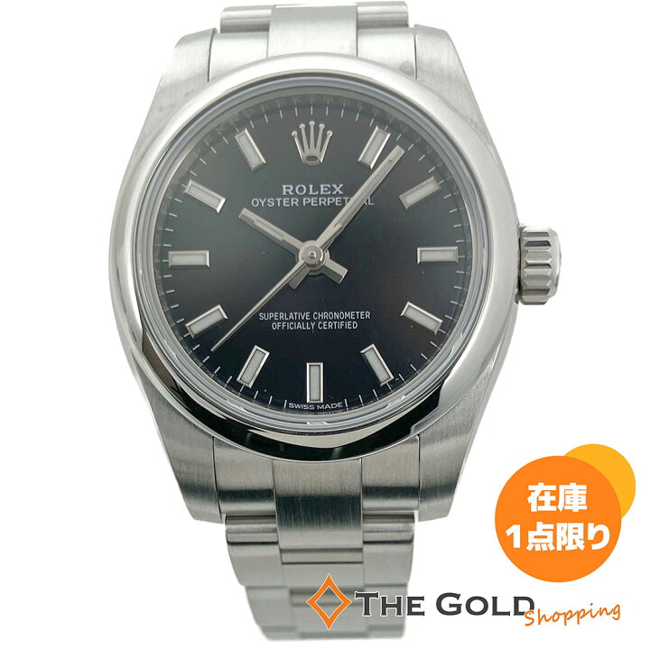 楽天市場】ROLEX オイスターパーペチュアル 176200 仕上げ済 26mm 自動  