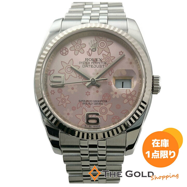 楽天市場】ROLEX□ デイトジャスト 116234 仕上げ済 ピンクフラワー 