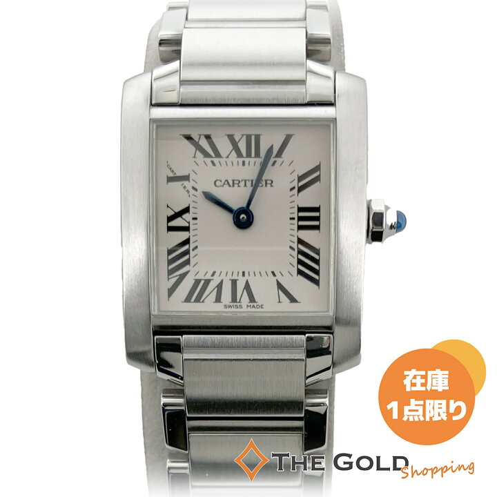 楽天市場】Cartier□ タンクフランセーズSM W51008Q3 クォーツ 電池 