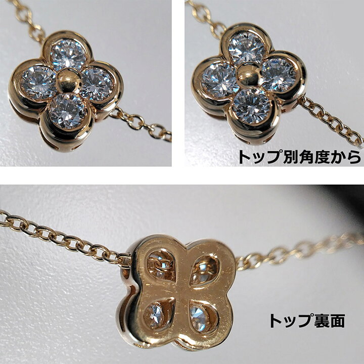 楽天市場】ティファニー Tiffany&Co. 4ベゼル ネックレス 4P ダイヤ 