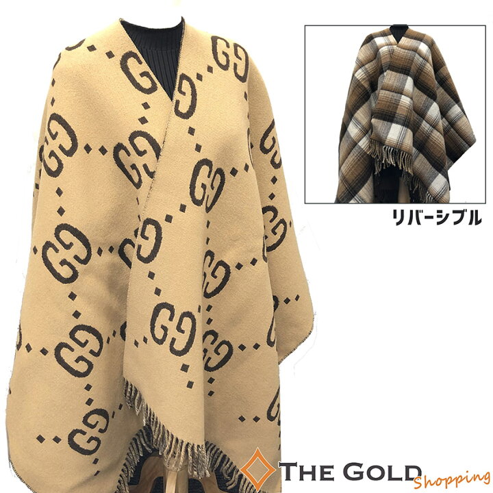 楽天市場】グッチ リバーシブル GG ウール ポンチョ 18AW ブラウン  