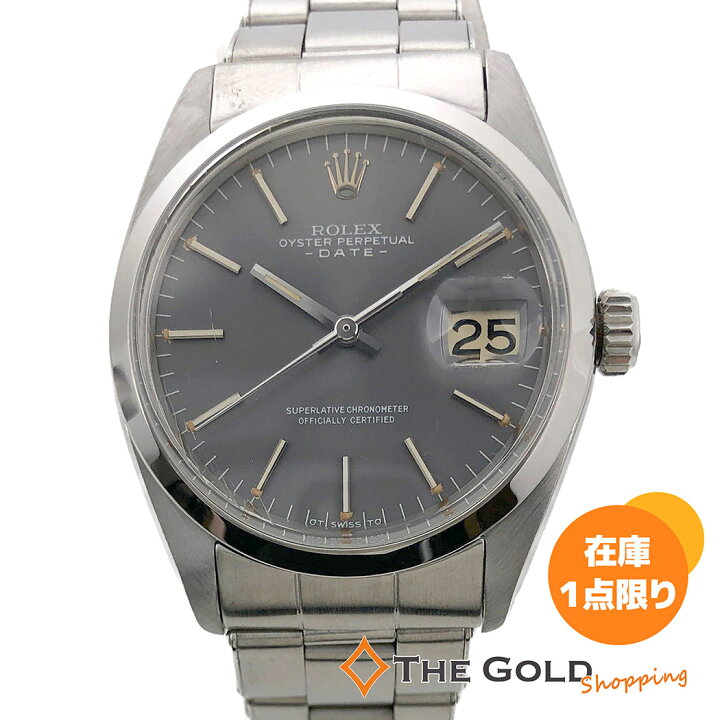 楽天市場】ロレックス オイスターパーペチュアルデイト 1500 OH済 71  