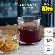 【50%OFF】【さらに10倍】 366ml ボデガ タンブラー オールド 370 Bormioli Rocco(ボルミオリロッコ)｜プ…