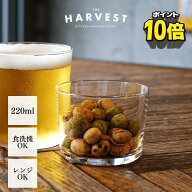 ＼P10倍＆クーポン配布中／【50%OFF】220ml ボデガ タンブラー 200 Bormioli Rocco(ボルミオリロッコ)｜…