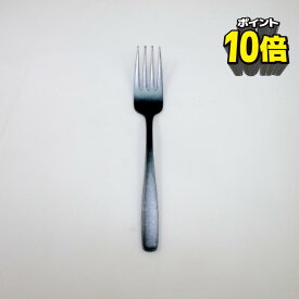 【P10倍】KURO デザートフォーク 黒 クロ ブラック ダメージ加工｜黒い食器 ヴィンテージ シック カトラリー プレゼント｜カトラリー ブラック ヴィンテージ風 おしゃれ ギフト