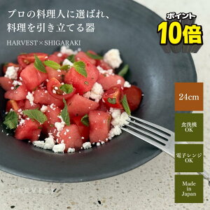 yP10{zyMyxJtFzHARVEST kuro  Xq^ v[g {E M 24cmba_ i`  v[gbIWi Jg