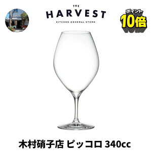 yP10{zyCOXxJWAzؑɎqX sbR 10oz COX 340ccbKXH  JtF hN v[gbKXH hN