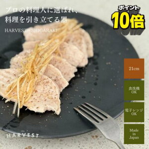 HARVEST kuro tbg v[g My M 21cmba_ JtF i`  v[gbIWi Jg[ JtFH Vv fBi[M ubN Be[W Mtg 