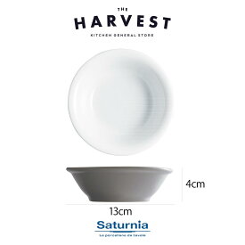 【レストラン風プレート】Saturnia(サタルニア) チボリ ボウル S スモール 13cm 食器｜イタリア食器 レストラン風 ライン入り おしゃれ プレゼ