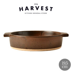 HARVEST RUST 19.5cm O|bg My Mba_ JtF i`  v[gbIWi JtFH Lb`ACe Vv fBi[M ۑe Mtg v[g