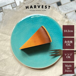 HARVEST CRAZE n[xXg NCY 18cm tbgv[g u[ba_ JtF i`  v[gbIWi JtFH T_{E Vv X[v{E fBi[M