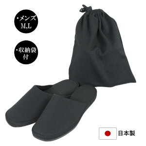 フォーマル スリッパ メンズの人気商品 通販 価格比較 価格 Com