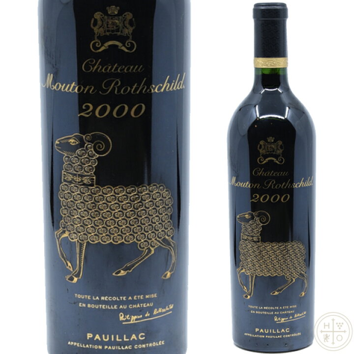 楽天市場】シャトー ムートン ロートシルト 2000 750ml フランス 