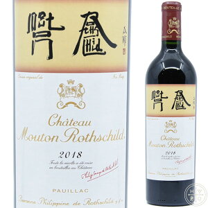 Vg[ [g [gVg 2018 750ml tX {h[ ԃC Chateau Mouton Rothschild 2018