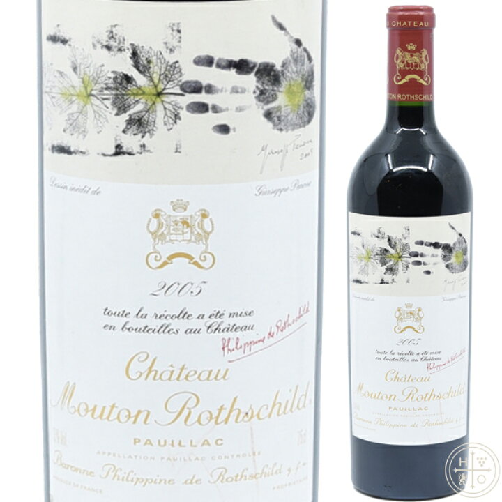 楽天市場】シャトー ムートン ロートシルト 2005 750ml フランス  