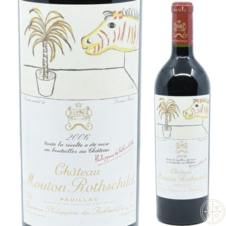 楽天市場】シャトー ムートン ロートシルト 2006 750ml フランス  