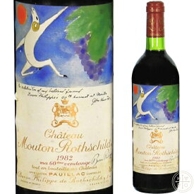 シャトー ムートン ロートシルト 1982 750ml フランス ボルドー 赤ワイン Chateau Mouton Rothschild 1982